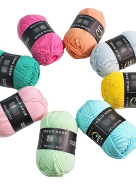 50g/roll 62 Colors Milk Cotton Yarn for Crochet Soft Warm Th