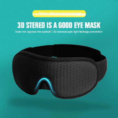 3D Sleep Mask Blocking Light Sleeping Eye Mask Travel Sleep