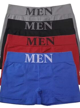 5 Pcs Thin Style Men's High Elastic Plain Color Comfortable