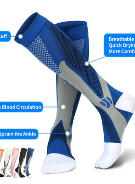 Varicose Ve Socks Compression Stockings Nurse Sports Cycling