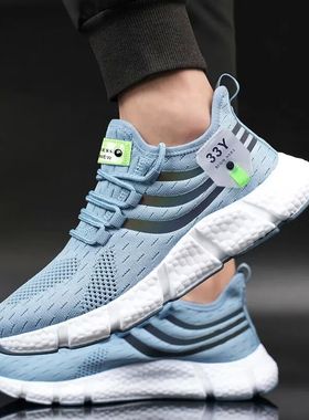 Men Casual Sport Shoes Breathable Lightweight Sneakers Outdo