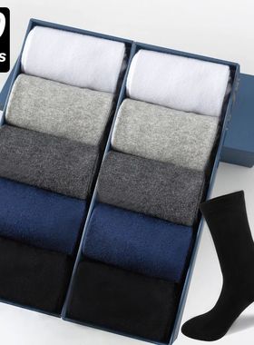 10Pairs/Lot Men Combed Cotton Socks Black Casual Business Br