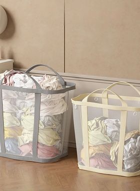 1 PC Nylon Mesh Laundry Basket with Handle Breathable Foldin