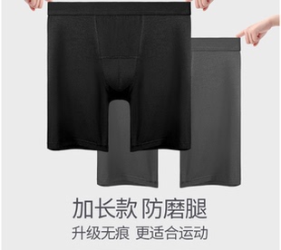 Set Long Leg Boxer Shorts Underwear For Men Cotton Unde