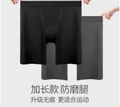 Set Long Leg Boxer Shorts Underwear For Men Cotton Unde