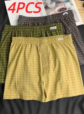 4Pcs Mens Underwear Boxers Shorts Casual Sleep Underpants Ho