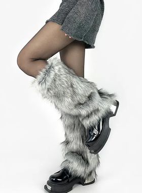 New Gray Imitation Wolf Fur Leg Warmers Y2k Girl Winter Warm