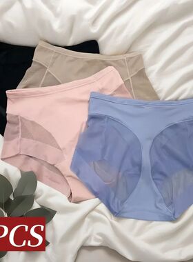 2Pcs/Set Mid-Rise Mesh Panel Shaping Briefs Women Tummy Cont