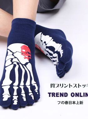 Creative Cotton Men's Five Finger Socks Soft Cotton Horror S