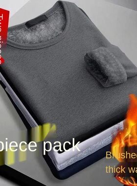 2Pcs Mens Underwear Winter Men's Long-sleeved Thermal Underw