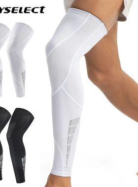 Cycling Knee Pads Extended Leg Guard Elastic Hosiery Anti-Sl