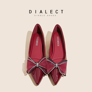 羊皮版~浅口单鞋女2025新款水钻蝴蝶结红色婚鞋尖头内增高平底鞋