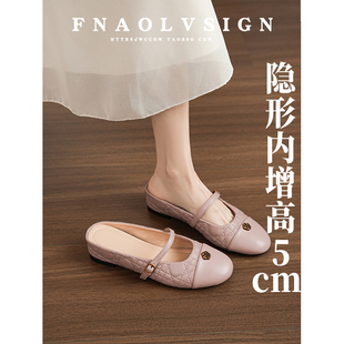 羊皮版~温柔包头半拖鞋女内增高外穿高级感一脚蹬懒人鞋夏季单鞋