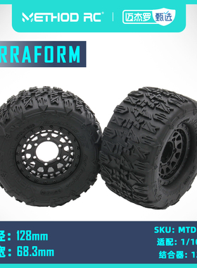 METHOD RC Terraform 1/10大脚防甩胎束带增强结构 夹圈轮毂 一对