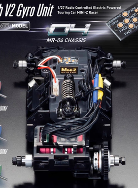 京商MINI-Z MR-04 EVO2 V2 有感无刷 竞速车架 4100/5600/8500KV