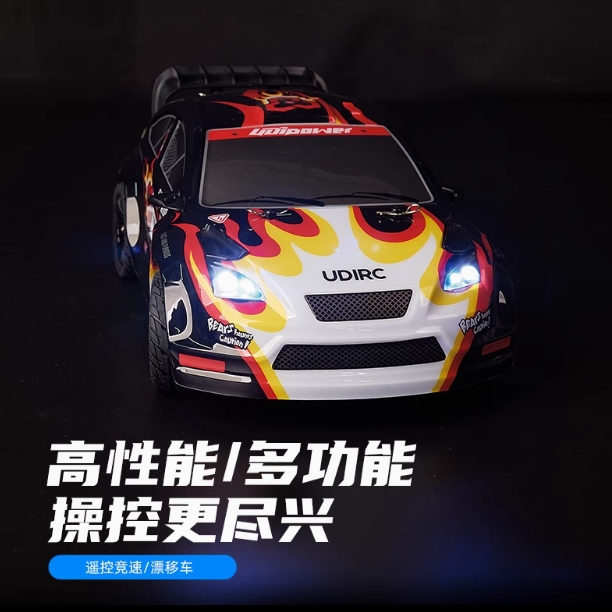 UDIRC 优迪 遥控车 漂移 专业 高速 四驱 漂移车 赛车 儿童玩具车