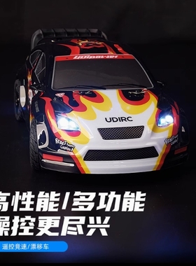 UDIRC 优迪 遥控车 漂移 专业 高速 四驱 漂移车 赛车 儿童玩具车