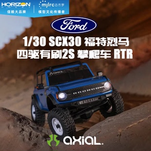 烈马 RTR 攀爬车 有刷2S 四驱 福特 FordBronco SCX30 AXIAL