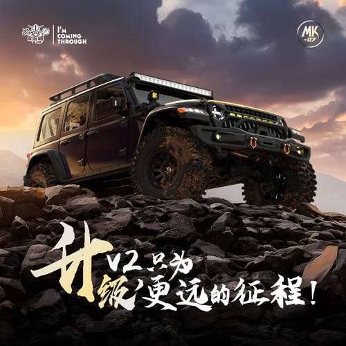 雷拉洛MK07V217牧马人RC车
