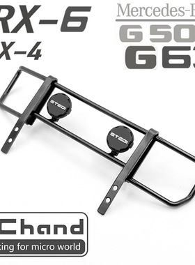 CChand TRX-4 TRX-6 奔驰 4X4 6X6  金属 前上杠（带黑盖射灯）