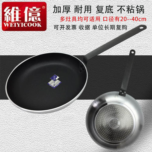 健康涂层不粘锅铝合金锅