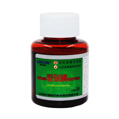 利尔康爱尔碘皮肤消毒液碘伏杀菌消毒60ml/瓶
