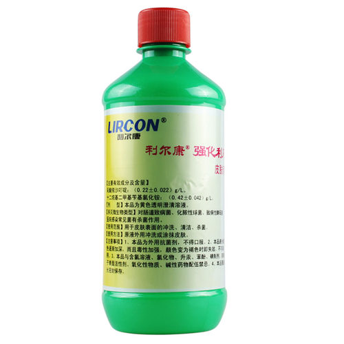 【5瓶】利尔康利凡诺黄药水乳酸依沙吖啶粉溶消毒液500ml