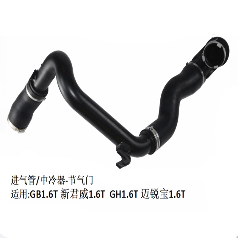 适配于别克新君威1.6T迈锐宝 空滤壳出气管涡轮增压进气管密封圈