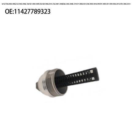 适用宝马E46 E53 E60 E60N E61 E61N E63N 滤油器盖11427789323