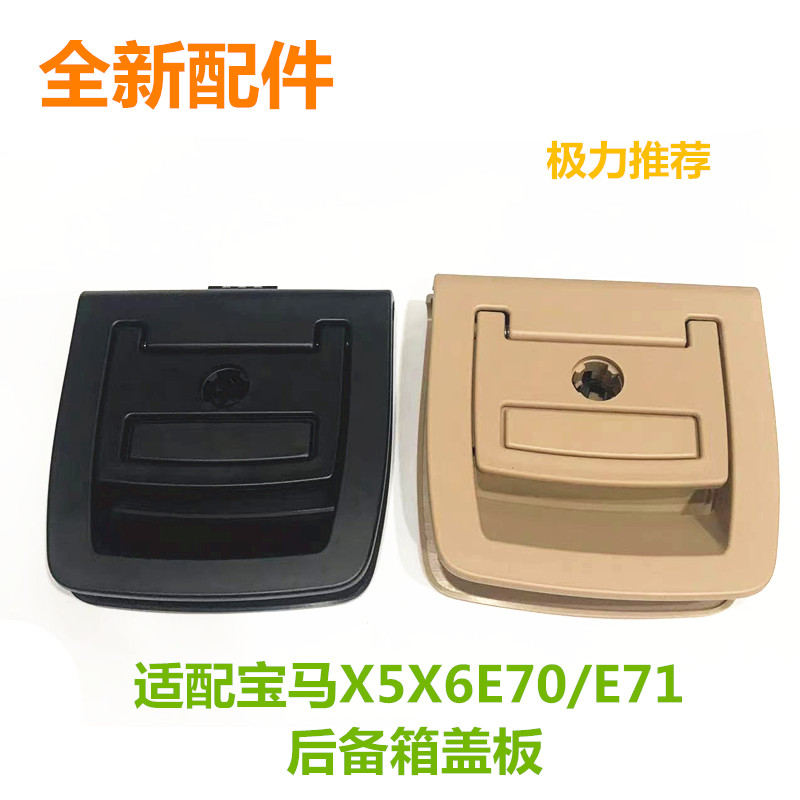 适用图巴鑫耐用全新配件