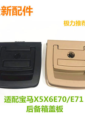 适用图巴鑫耐用全新配件