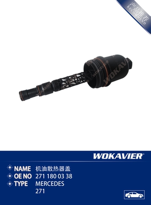 适配奔驰271机滤盖耐用