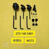 ML350 适用于奔驰M272 E280E300进气修包S350 R350进气歧管修理包