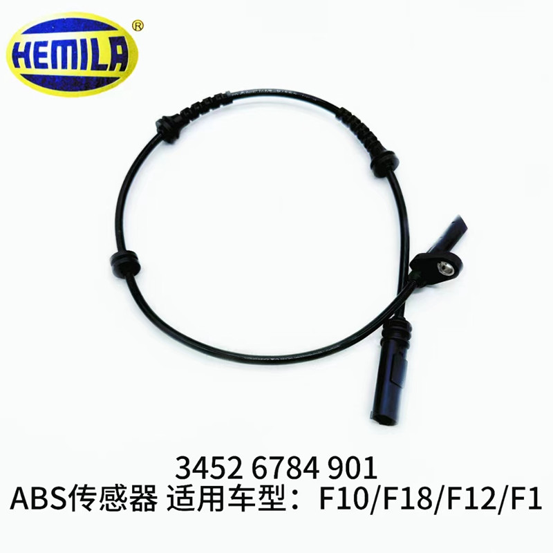 适配宝马F18 520 525 528 530 730 740 750li轮速传感器ABS感应线