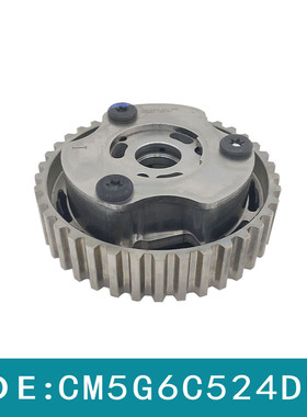 适用于 福特 正时齿轮 相位调节器 CM5G6C524DB（进）
