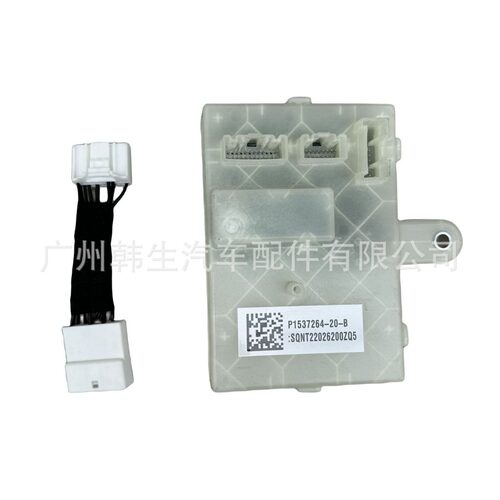特斯拉Model3/Y充电口控制模块