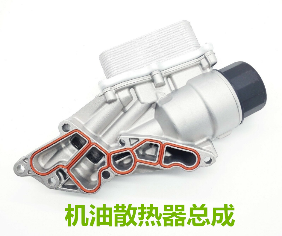 适用于奔驰E300 S300ML350R350GLK300S350机油散热格底座机滤总成