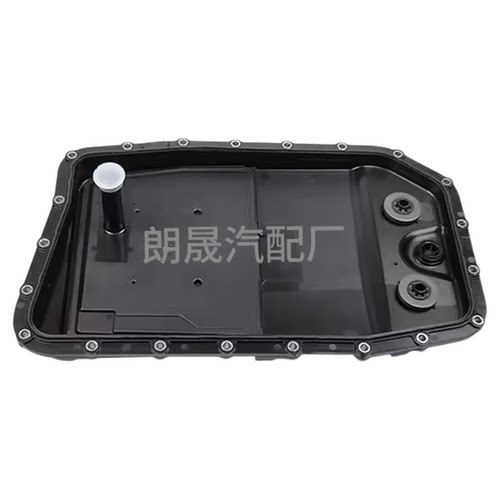 适用宝马3 5 6 7系X5 E70变速箱油底壳24117571227 24152333903