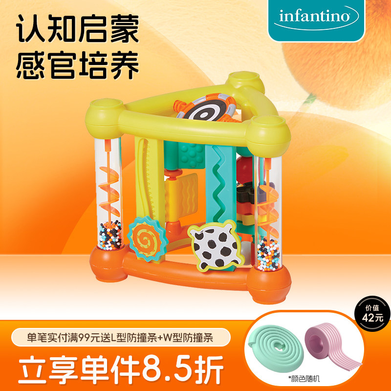 infantino形状认知三角翻转玩具图片