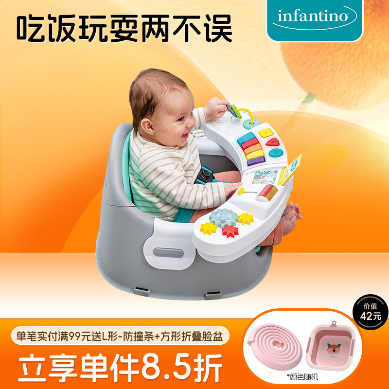 infantino声光电游戏钢琴座椅