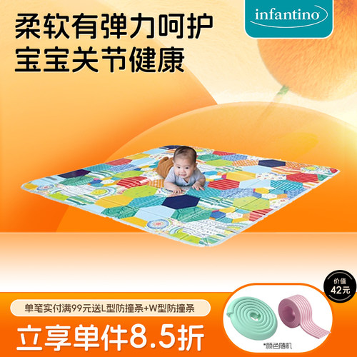 infantino爬行垫可折叠