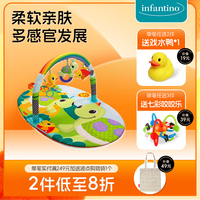 infantin嬰兒叢林游戲墊