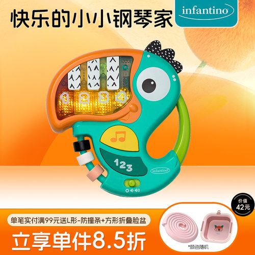 infantino大嘴鸟早教音乐钢琴