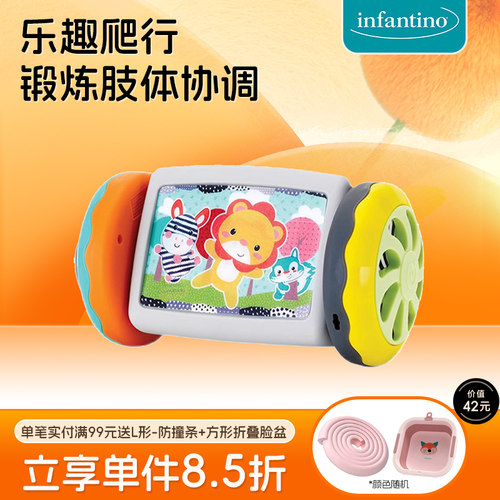 infantino爬行抬头训练学爬镜