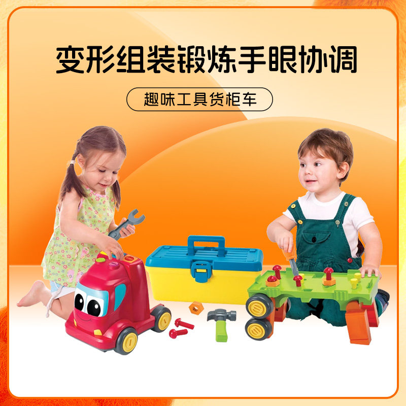 【活动专属】infantino婴蒂诺儿童工具货柜车螺母拆装益智玩具,玩具/童车/益智/积木/模型,螺母拆装/组合玩具,淘宝优惠券,粉丝福利购,淘宝优惠卷