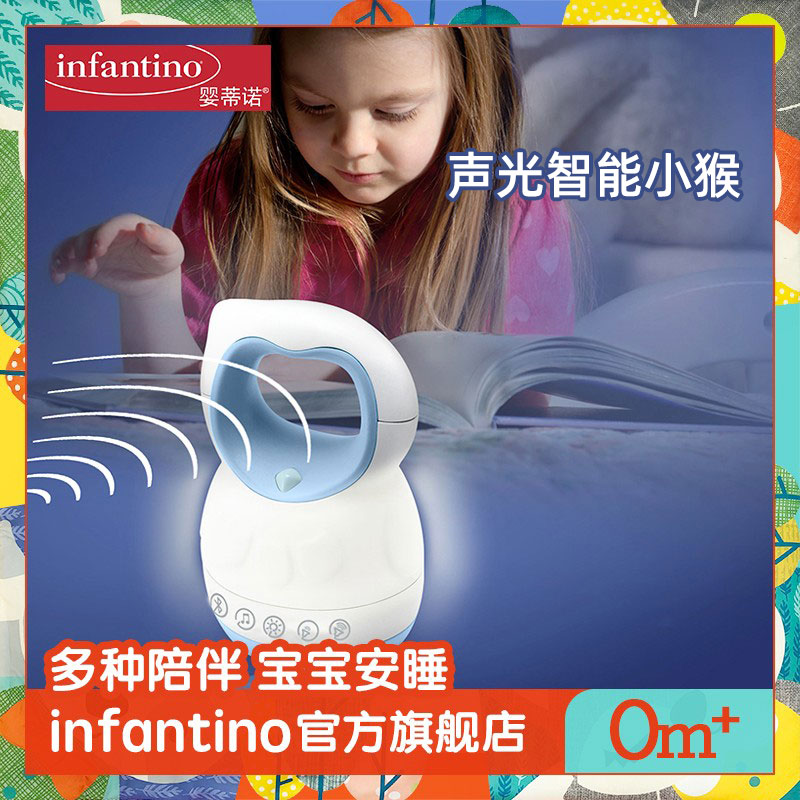 infantino美国睡眠玩具安抚音乐