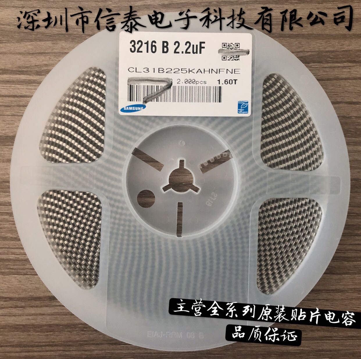 CL31B105KCHNNNE 原装 1206贴片电容 100V 1UF ±10% X7R