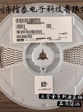 GRM32ER71H475KA88L 村田贴片电容4.7UF 50V X7R 1210 475