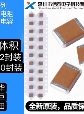 GRM43RR72A124KA01L 村田贴片电容 0.12UF 100V X7R 1812