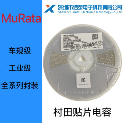 村田贴片电容 GRM31CR61E106KA12L 1206 10uF 25V X5R 10%